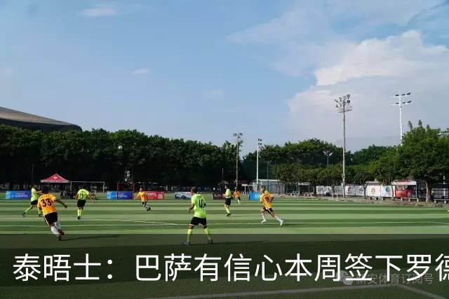 泰晤士：巴萨有信心本周签下罗德里，愿匹配曼城6000万镑要价